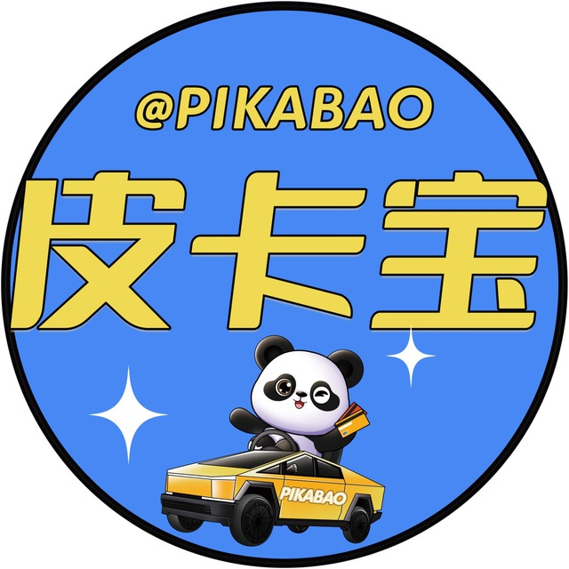 PIKABAO 皮卡宝 Logo